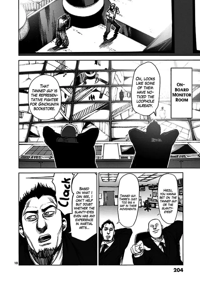 Kengan Ashura Chapter 32 image 18_optimized